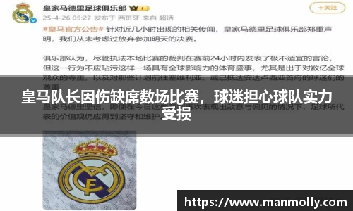 万博max体育官网入口